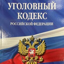 Рыбалка в севастопольском заказнике кончилась уголовным делом Рыбалка в севастопольском заказнике кончилась уголовным делом