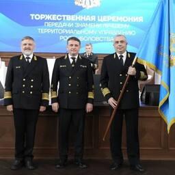 Лучшим теруправлением Росрыболовства стало Амурское Лучшим теруправлением Росрыболовства стало Амурское