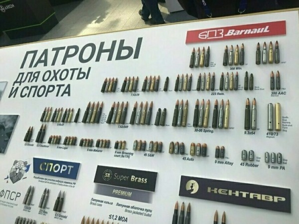 orelexpo-2025-vzgljad-na-novinki-oruzhejnogo-rynka-rossii-77e3a6f